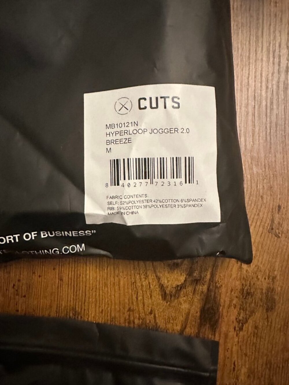 CUTS Hyperloop Jogger 2.0 Breeze Medium Sweatpants New in Bag